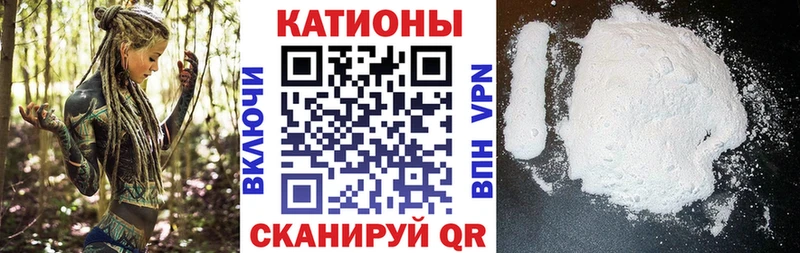 Продажа наркотиков Новороссийск СК Меф COCAIN Гашиш Амфетамин Каннабис