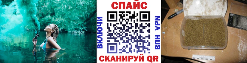 Бутират бутандиол Новороссийск