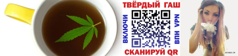 дарнет шоп  Новороссийск  Печенье с ТГК конопля 