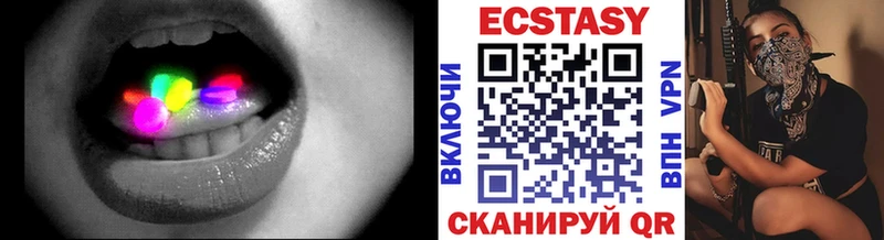 площадка какой сайт купить закладку Новороссийск Экстази 250 мг