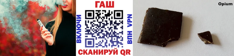 Гашиш гарик  Новороссийск 