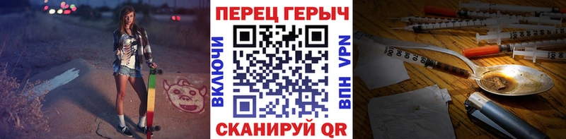 ГЕРОИН хмурый  цена   Новороссийск 