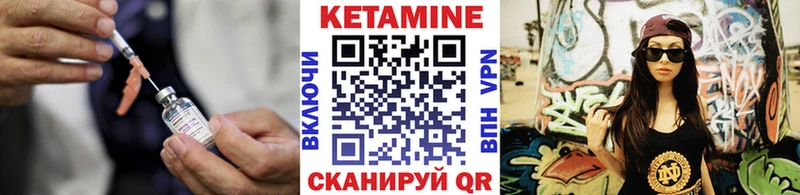 Кетамин ketamine  Новороссийск 