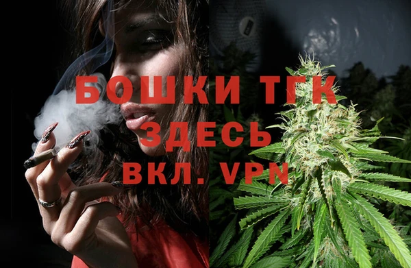 молекула духа Армянск