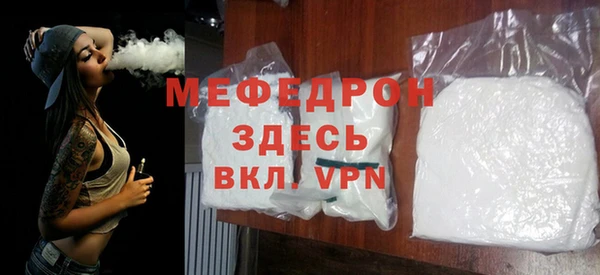 соль курить ск Аркадак