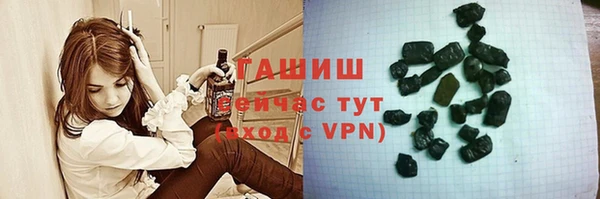 молекула духа Армянск