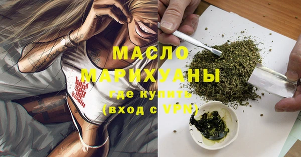 молекула духа Армянск
