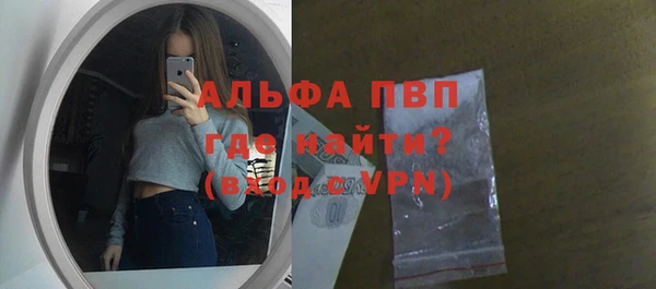 молекула духа Армянск