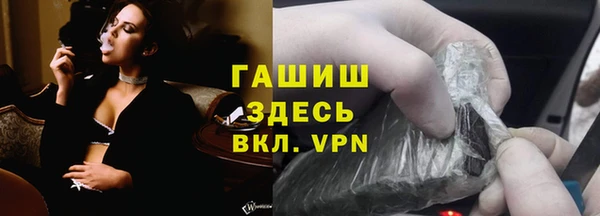 молекула духа Армянск