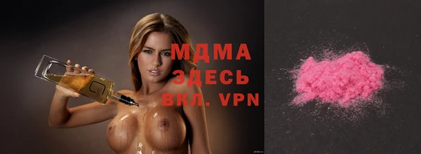 альфа пвп Арсеньев