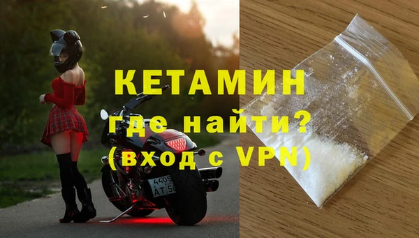 молекула духа Армянск