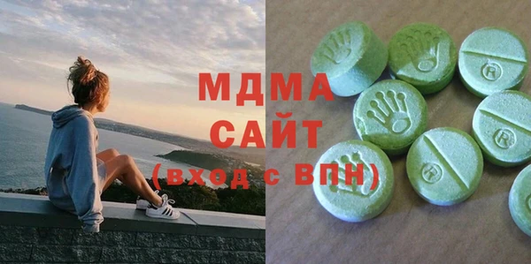 молекула духа Армянск