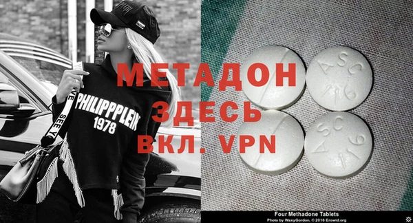 альфа пвп Арсеньев