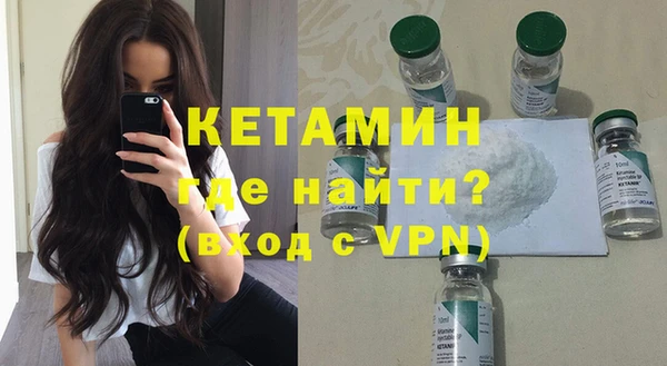 молекула духа Армянск