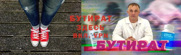 соль курить ск Аркадак
