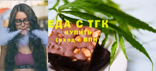 молекула духа Армянск