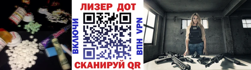 Лсд 25 экстази кислота  где купить наркоту  Новороссийск 