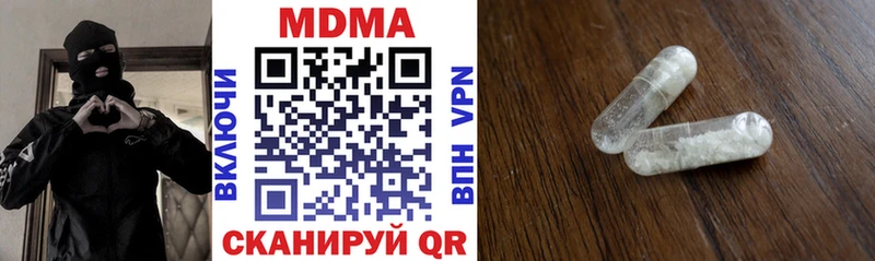 где продают наркотики Новороссийск MDMA кристаллы