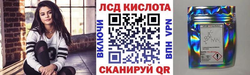 Наркотические марки 1,5мг  Новороссийск 