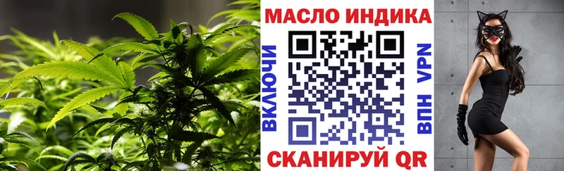 дарнет шоп  Новороссийск  ТГК вейп 