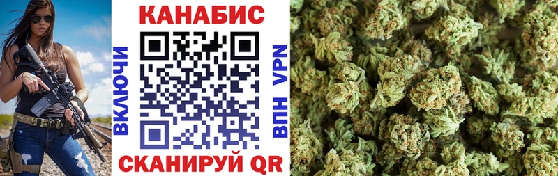Марихуана Ganja  Новороссийск 